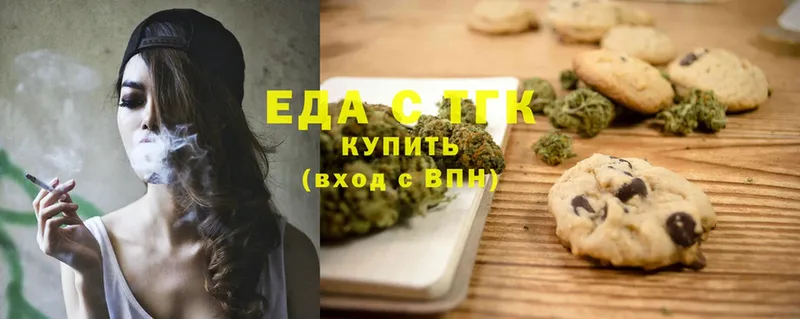 Cannafood конопля  Уссурийск 