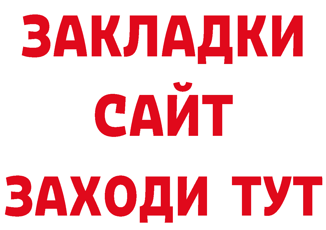 ЭКСТАЗИ Дубай зеркало даркнет МЕГА Уссурийск