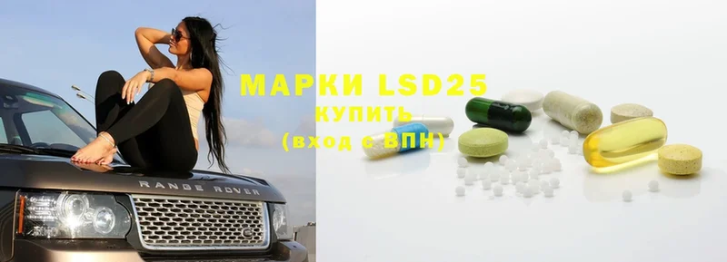 ЛСД экстази ecstasy  купить  цена  KRAKEN как войти  Уссурийск 