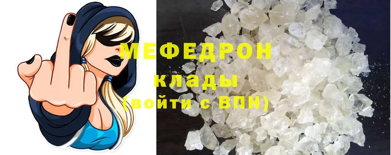 ссылка на мегу ONION  Уссурийск  Меф mephedrone  наркошоп 