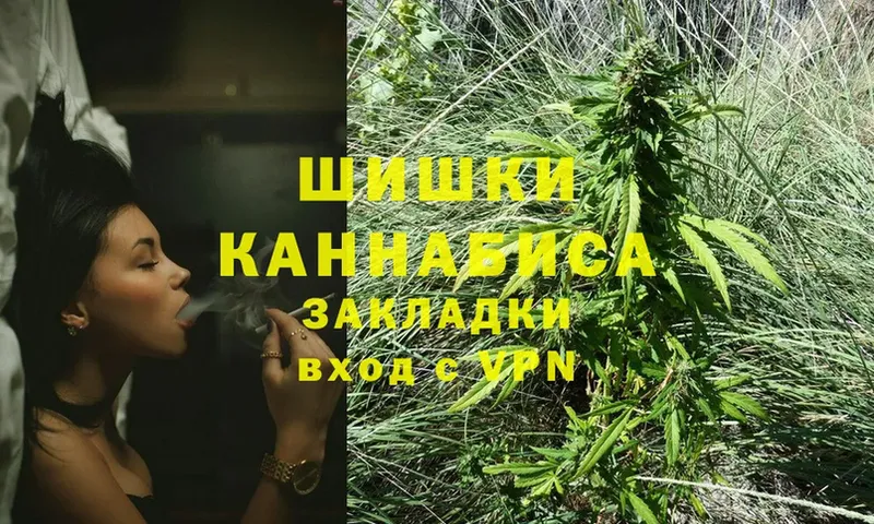 Канабис Bruce Banner  Уссурийск 